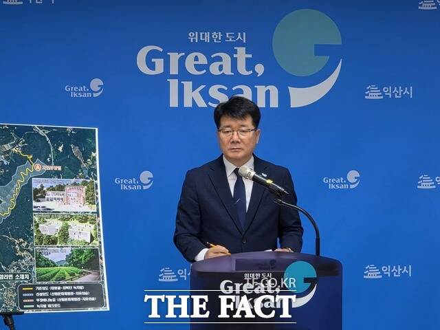 27일 익산시청 브리핑실에서 김문혁 익산시 바이오농정국장이 함라산 일대 산림복지벨트 조성 계획을 발표하고 있다 /익산시