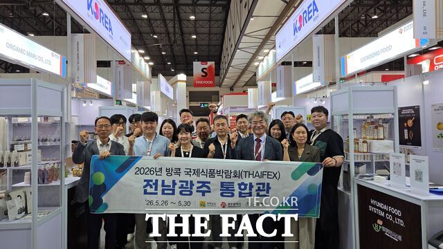 광주시, 전남도 농수산식품 기업들이 공동으로 해외시장 개척에 나섰다. /광주시