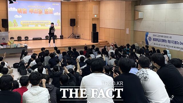 배재대학교가 대전생활과학고 재학생들을 대상으로 '취업 두드림 캠프'를 진횅하고 있다. /배재대