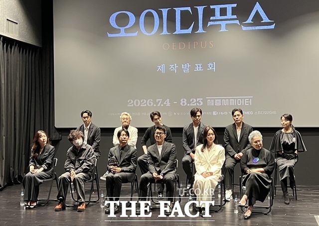 배우 오찬우 남명렬 이형훈 임병근 최수형 나자명 박정자 서영희 양준모 최수종, 서재형 연출, 박수이 프로듀서(왼쪽 위부터 시계방향)가 27일 오후 서울 중구 충무아트센터 소극장에서 진행된 연극 '오이디푸스' 제작발표회에 참석해 다양한 이야기를 나눴다. /문채영 기자