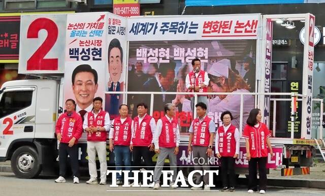 백성현 논산시장 후보와 논산시의원, 충남도의원 후보가 27일 오후 논산시외버스터미널 앞에서 집중유세를 펴치고 있다. /김형중 기자