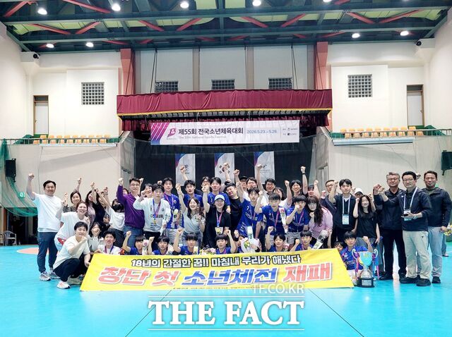 제55회 전국소년체전에서 글꽃중 핸드볼부가 창단 첫 소년체전 금메달을 획득한 후 기념촬영을 하고 있다. /대전시교육청