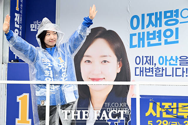 '이재명의 대변인, 이제 아산을 대변합니다' 지지 호소하는 전은수 후보.