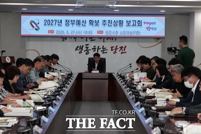 당진시는 27일 시청 소회의실에서 '2027년 정부 예산 확보 추진상황보고회'를 개최했다. /당진시