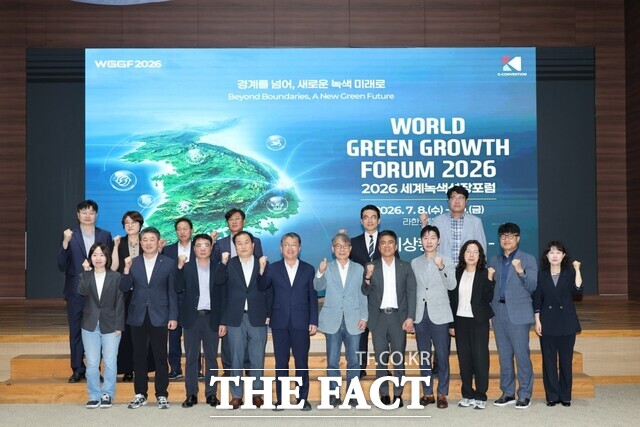 포항시는 27일 시청 대회의실에서 '2026 세계녹색성장포럼' 준비 상황 보고회를 가졌다. /포항시
