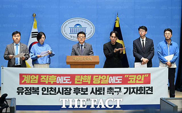 허종식 더불어민주당 의원(가운데)을 비롯한 더불어민주당 인천지역 국회의원들이 27일 오전 서울 여의도 국회의사당에서 ‘국민의힘 유정복 인천시장 후보 사퇴 촉구 기자회견’을 열고 발언하고 있다. /국회=서예원 기자