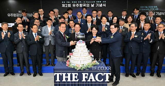 제2회 우주항공의 날 기념식에서 참석자들이 기념 촬영을 하고 있다. /우주항공청