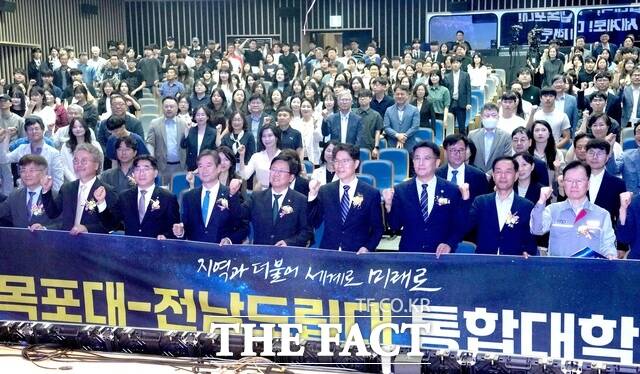 국립목포대 통합대학(국립목포대-전남도립대) 출범식이 27일 목포대 청강아카데미홀에서 열린 가운데 황기연 전라남도 행정부지사 등 주요 내빈들이 기념촬영을 하고 있다. /전남도