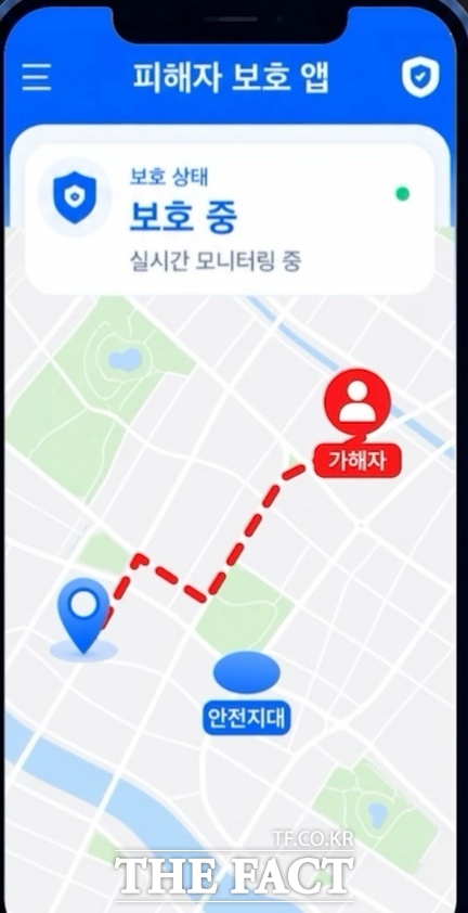 '스토킹 가해자 위치 알림' 앱 화면. /법무부