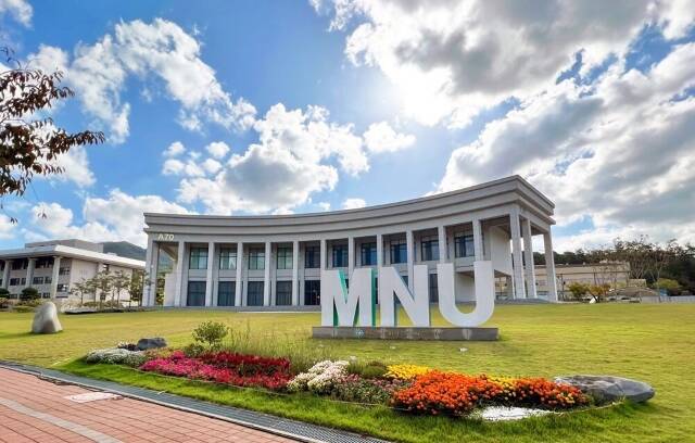 국립목포대학교 전경. /국립목포대