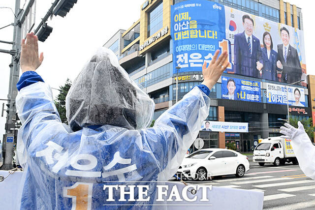 '이재명의 대변인, 이제 아산을 대변합니다' 지지 호소하는 전은수 후보.