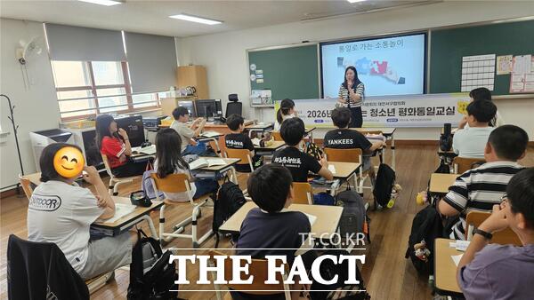 민주평화통일자문회의 대전서구협의회가 26일 대전원앙초등학교 6학년 3개 학급을 대상으로 '2026년 찾아가는 청소년 평화통일교실'을 실시했다. /민주평화통일자문회의 대전서구협의회