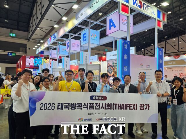 26일 충남경제진흥원 관계자들이 태국 방콕 식품전시회(타이펙스)를 찾아 현지 관계자들과 함께 기념 촬영을 하고 있다. /충남경제진흥원