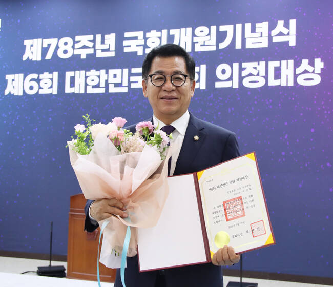 이상휘 국민의힘 의원이 27일 국회에서 열린 제6회 대한민국 국회 의정대상 시상식에서 입법활동 부문 의정대상을 수상하고 있다. /이상휘 의원실