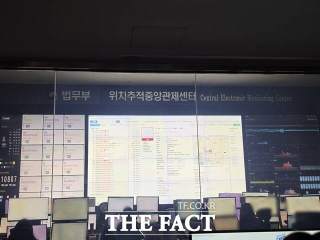 서울 동대문구 위치추적중앙관제센터 모습. /김해인 기자