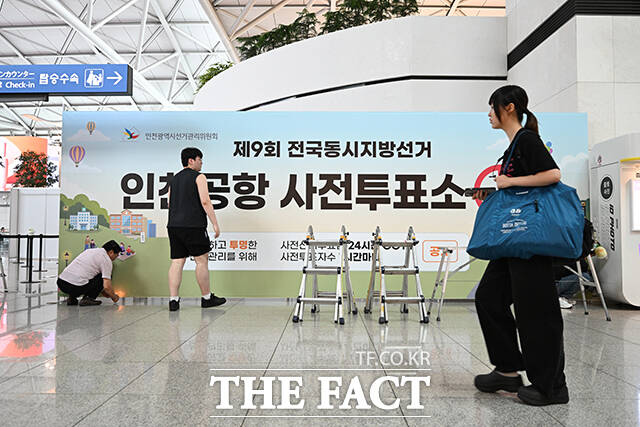 제9회 전국동시지방선거 사전투표를 이틀 앞둔 27일 오전 인천국제공항 제1여객터미널에서 작업자들이 사전투표소를 설치하고 있다. /인천국제공항=박헌우 기자