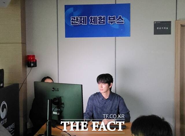 법무부 명예보호관찰관인 배우 윤박이 27일 오후 서울 동대문구 위치추적중앙관제센터에서 '스토킹 가해자 위치 알림' 관제 체험을 하고 있다. /김해인 기자