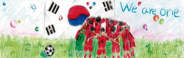 FIFA 월드컵 2026™ 대표팀 응원 어린이 그림 공모전 대한민국 수상작. /현대차