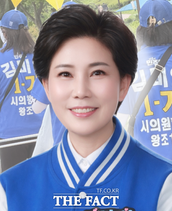 김미영 더불어민주당 순천시 왕조1동 시의원 후보 /김미영 후보 캠프