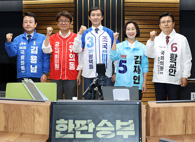 경기 평택을 국회의원 재선거 후보들이 27일 서울 양천구 목동 CBS에서 열린 박재홍의 한판승부 '평택을 후보자 초청 토론회'에서 기념촬영을 하고 있다. 왼쪽부터 더불어민주당 김용남, 국민의힘 유의동, 조국혁신당 조국, 진보당 김재연, 자유와혁신 황교안 후보. /노컷뉴스