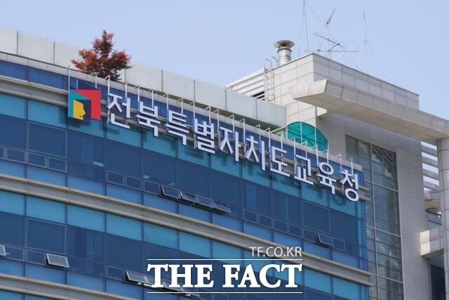 전북도교육청 청사. /전주=김수홍 기자