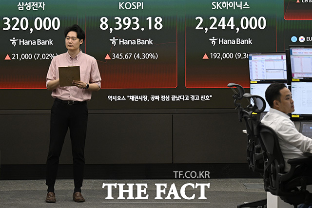 딜링룸 관계자들이 논의를 하고 있다.