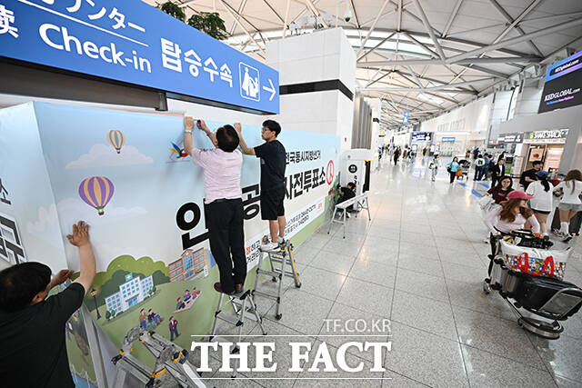 제9회 전국동시지방선거 사전투표를 이틀 앞둔 27일 오전 인천국제공항 제1여객터미널에서 작업자들이 사전투표소를 설치하고 있다. /인천국제공항=박헌우 기자