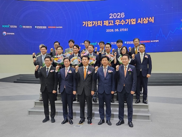 KAI가 한국거래소 주관 '2026년 기업가치 제고 우수기업'으로 선정돼 경제부총리상 표창을 받았다. /KAI