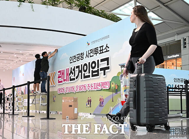 제9회 전국동시지방선거 사전투표를 이틀 앞둔 27일 오전 인천국제공항 제1여객터미널에서 작업자들이 사전투표소를 설치하고 있다. /인천국제공항=박헌우 기자