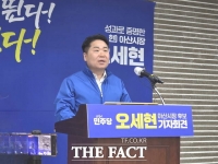  오세현 아산시장 후보, '아산형 균형발전 전략' 발표