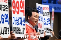  김석훈 '김남국, '허위 재산 축소' 아니라면 날 무고로 고소하라' [TF사진관]