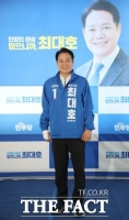  최대호 안양시장 후보, 사전투표 참여 호소…