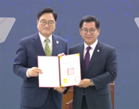  이상휘 의원, 국회 의정대상 수상…'K-스틸법' 입법 성과 인정