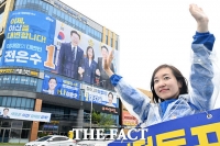  '이재명의 대변인, 이제 아산을 대변합니다'…지지 호소하는 전은수 [TF사진관]