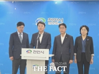  문진석·이재관 의원, 박찬우 후보 흑색선전에 