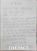  '다른 곳은 칼바람인데'…영주시선관위, 후보자 '돌문어 살포' 의혹에 미온적 대응