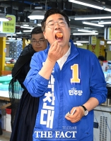  박찬대 '맛있는 김치 시식' [포토]
