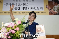  '황순원문학상' 수상 차인표, 다섯 번째 장편 '우리동네 도서관' 출간 [TF사진관]