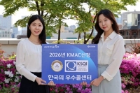  신한은행, 23년 연속 '한국의 우수콜센터' 수상