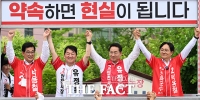  손 맞잡은 안철수-유정복 [포토]