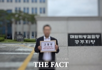  김정섭 공주시장 후보, 여론조사 업체 고발…