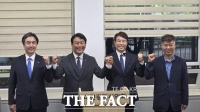  전문학·유지곤 대전시 서구청장 후보 단일화 추진…