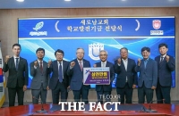  새로남교회 오정호 목사, 목원대에 발전기금 3000만 원 기탁