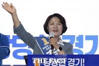  추미애·양향자, 삼성전자 협상 타결 환영…