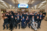  현대모비스, 장애인 표준사업장 '모아빛' 출범