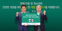  하나금융, 장애인 맞춤형 통합 지원…함영주 