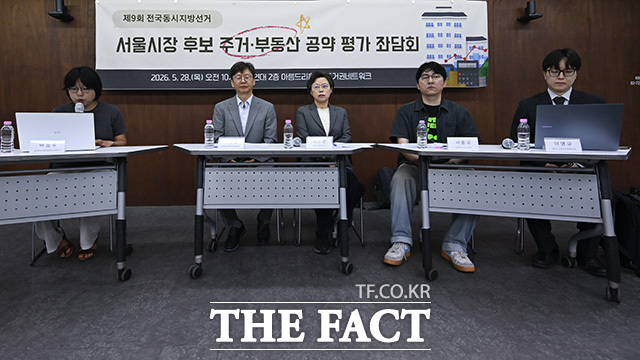 박효주 참여연대 민생희망본부 선임간사와 이강훈 변호사, 최은영 한국도시연구소 소장, 서동규 민달팽이유니온 위원장, 이영규 변호사(왼쪽부터)가 '2026 서울시장 후보 주거·부동산 공약 평가 좌담회'에 참석해 발표를 준비하고 있다.