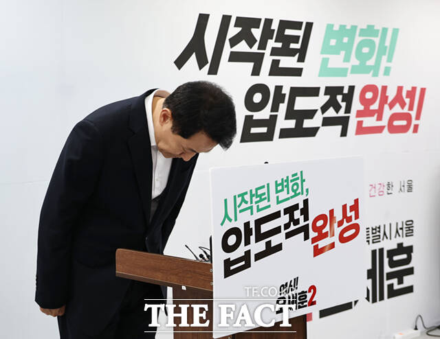 오세훈 국민의힘 서울시장 후보가 28일 서울 종로구 선거사무소에서 열린 기자회견에서 발언을 마친 뒤 고개 숙여 인사하고 있다. /이새롬 기자
