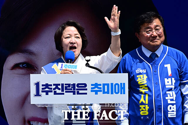 추미애 더불어민주당 경기도지사 후보(왼쪽)가 28일 오후 경기 광주시 참조은병원 앞 집중유세에 참석해 유권자들의 지지를 호소하고 있다. /광주=임영무 기자