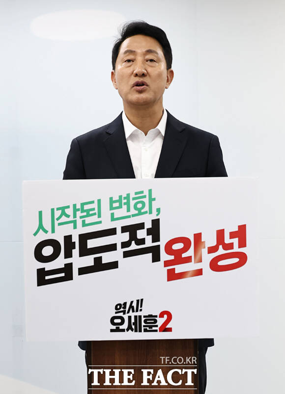 오세훈 국민의힘 서울시장 후보가 28일 서울 종로구 선거사무소에서 열린 기자회견에서 발언을 마친 뒤 고개 숙여 인사하고 있다. /이새롬 기자